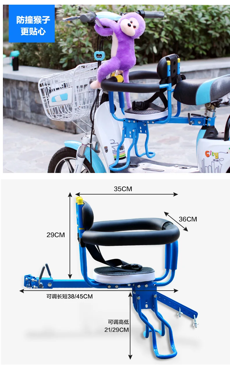 Велосипед сиденье детское кресло спереди электровелосипед спереди и сзади Универсальный детское сиденье безопасности