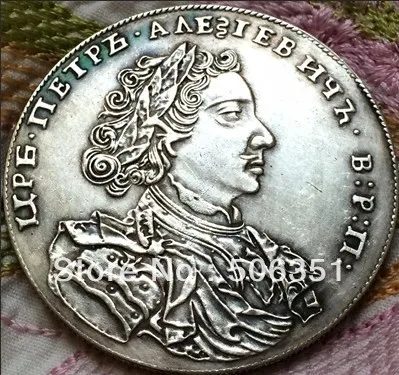 

wholesale 1707 russia 1 Rouble coins copy 100% coper manufacturing silver-plated