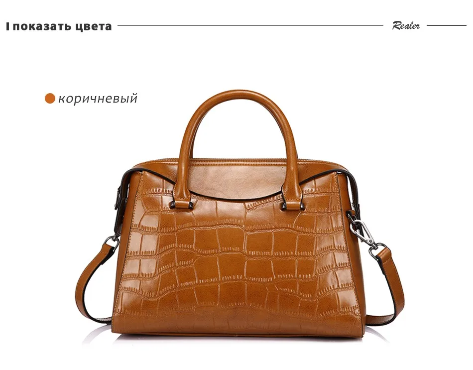 Realer Женские сумки на ремне сумки женщин высокое качество спилок сумка с узором «крокодиловая кожа» женские сумки через плечо