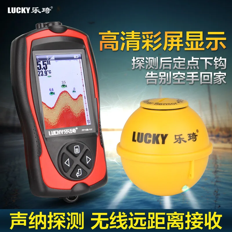FF1108-1CW alone HD китайский цветной визуальный sonar рыболокатор чтобы найти Новый