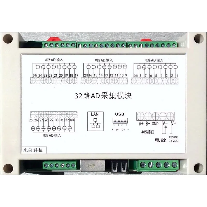 32AD Analog Data Acquisition Module Network Port/USB/Isolation 485 ...