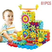 81 Pcs Plastic Electric Gears 3D Puzzle Building Kits Bricks Educational Toys For Kids Children Gifts