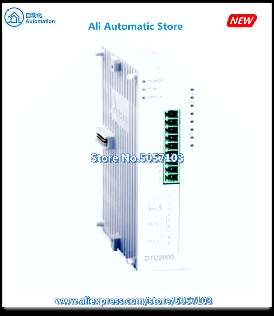 DTC2000L