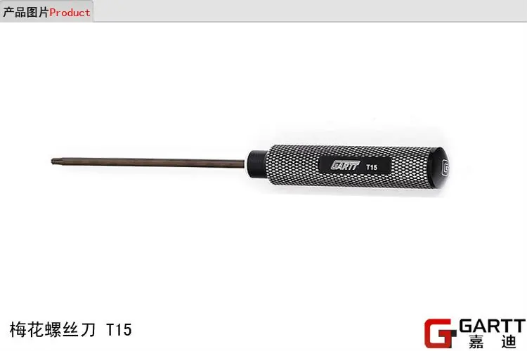 

Freeshipping GARTT Tool TORX Driver PRO Series T15 For RC Helicopter Airplane Big Sale