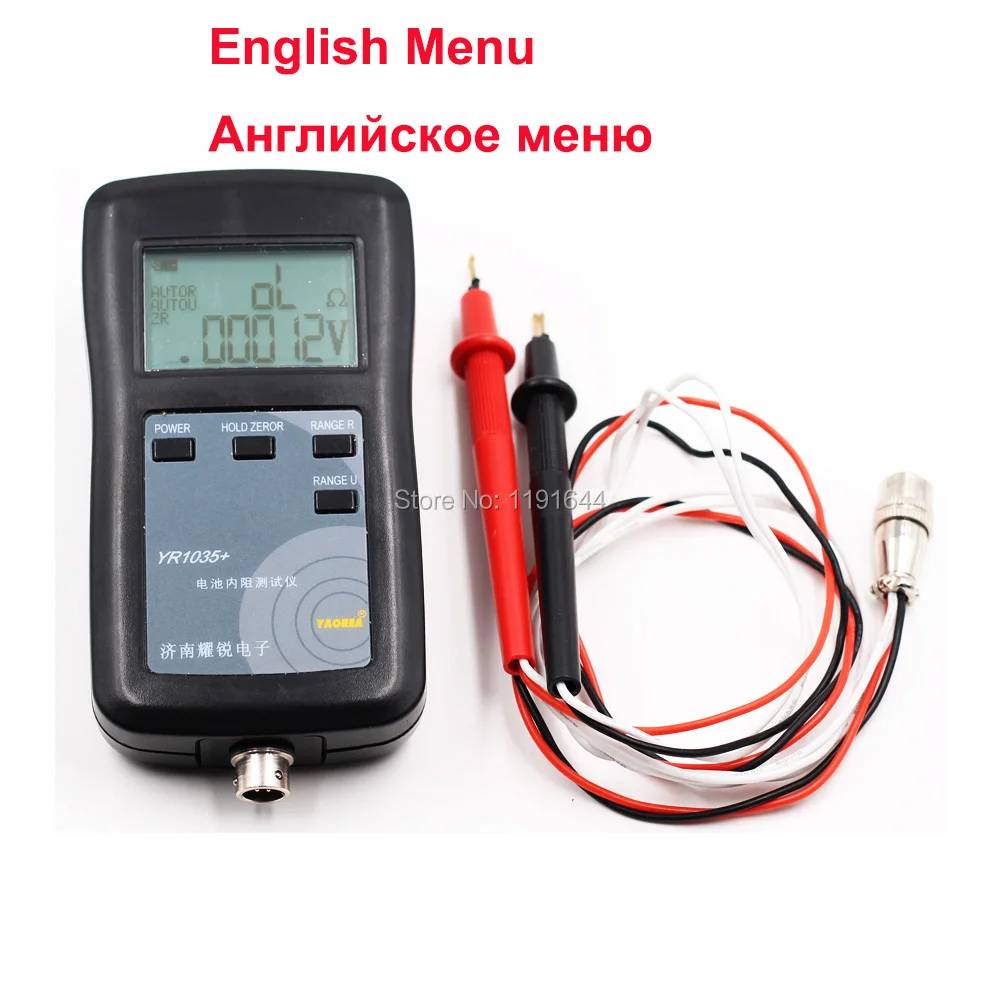 

YR1035 High Precision 4 Wires Internal Resistance Tester For Max 100V Li-ion/ LiFePo4/ Ni-MH/Lead-Acid Battery