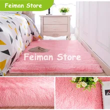 Длинные волосы, утолщенные, вымытые шелковые волосы, нескользящий ковер, журнальный столик для гостиной, одеяло, коврики для спальни, прикроватный коврик