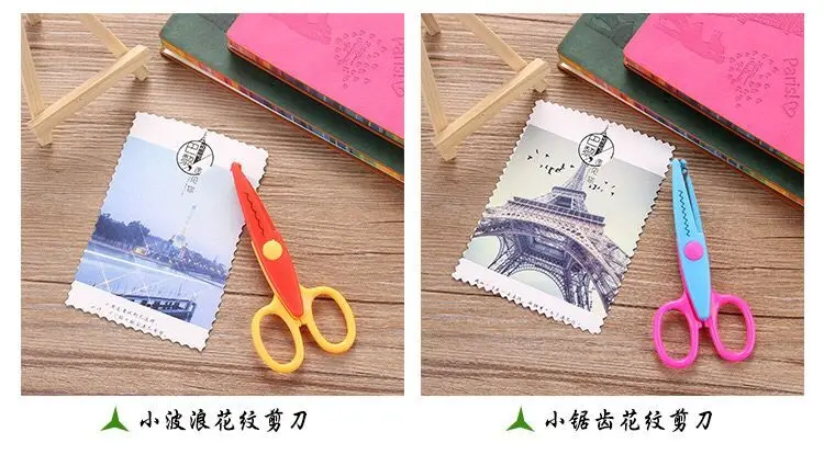 Xiaoyuer 5507 небольшой и чистый и свежий Студент Художники безопасности ножницы волна ножницы канцелярские принадлежности