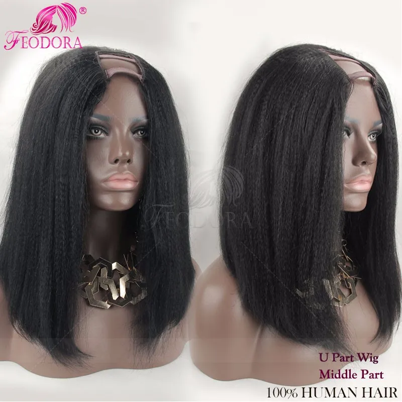 u part wig07