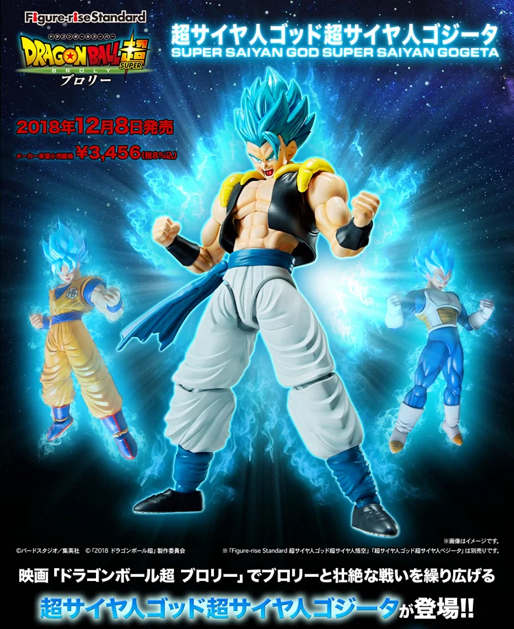 Dragon Ball Super Frieza Cell Vegeta Goku ПВХ фигурка Модель Детские Куклы Фигурки коллекционные