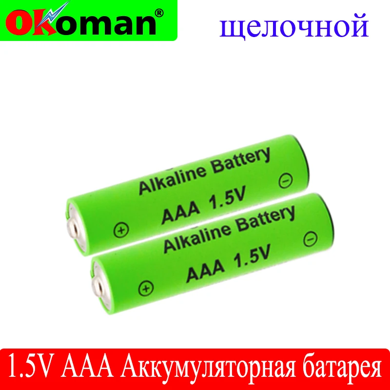 8 шт. новый бренд AAA батарея 2100 мАч 1 5 В щелочная аккумуляторная для дистанционного