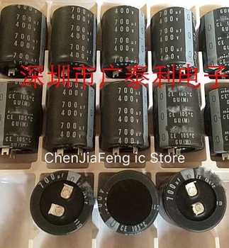 

2PCS/LOT New original 400V700UF 35X45MM Electrolytic capacitance