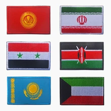 1 шт. тканевая нашивка Iran Kazakhstan syri Kuwait Kenya Flag patch ПРИШИТАЯ нарукавная нашивка для одежды наклейка на рюкзак DIY аксессуары