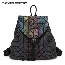 BaoBao Luminous backpack female Fashion Mochila Feminina Geometry Package Sequins Folding Bags school bags for Teenage