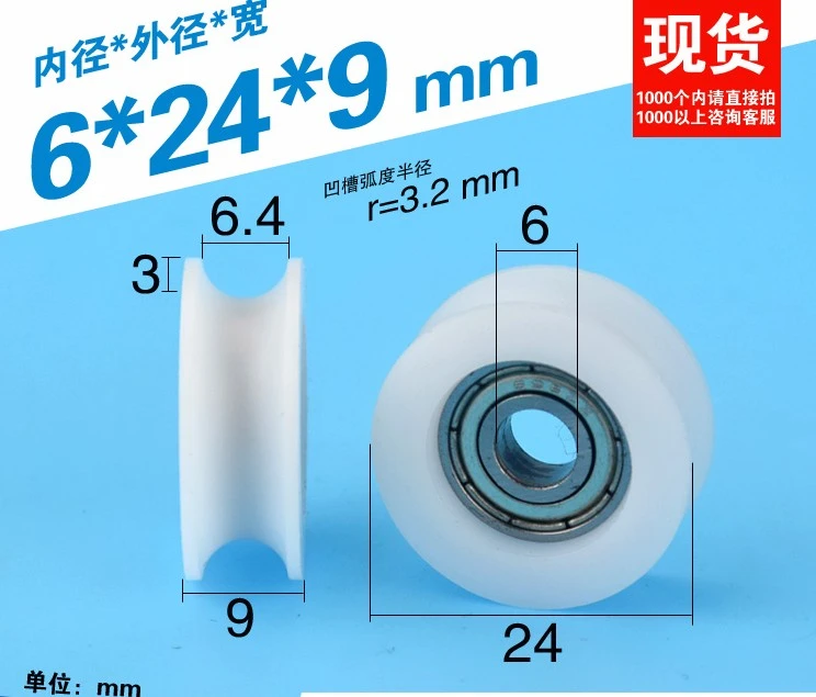 Free Shipping 10pcs 3d Printer Bearing Accessories Pom Pulley U Groove 6x24x9mm Grooved Pulley 3d Printer Pulley3d Pulley Aliexpress