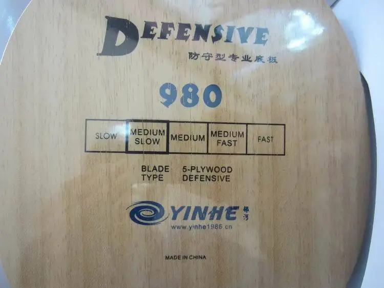 Оригинальные лопасти для настольного тенниса milky way Yinhe 980 защиты разделки ракетки