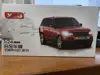 red with box