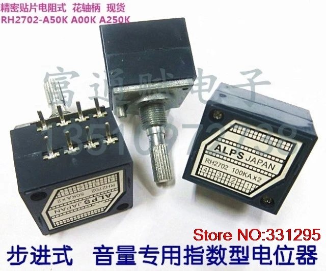 Fever Class Double Resistance Step Index Volume Potentiometer Switch ...