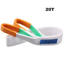 20T белый плоский подъмный ленточный строп промышленный высокопрочный грузовой подъемный ремень тесьма ремень слингоремень для собаки ремень