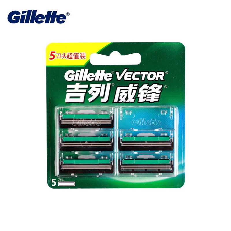 Бритвенные Лезвия для мужчин Gillette Vector 2 двухслойные лезвия бритья Безопасные