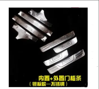 

High quality stainless steel inside+external Scuff Plate/Door Sill Protector Sticker For 2010-2017 for Hyundai IX35(8pc)