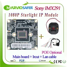 1080P 2.1MP Starlight Supper low Illumination colorful Night Vision Image Sony IMX291 Sensor IP Network Camera Module, Onvif POE