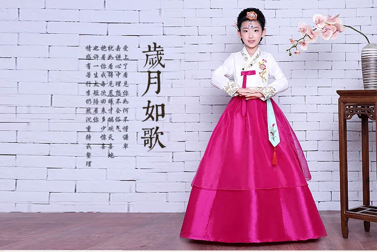 Высокое качество Дети корейский сцене детский праздничный костюм платье ханбок для свадьбы для девочек Корейский Традиционный платье для