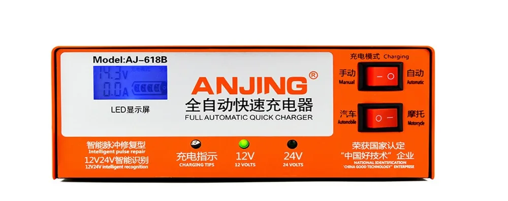 AJ618B 1-1