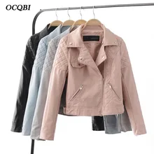 Весенний женский PU бомбер одежда Серые парки Кожаная Мотоциклетная уличная укороченная куртка