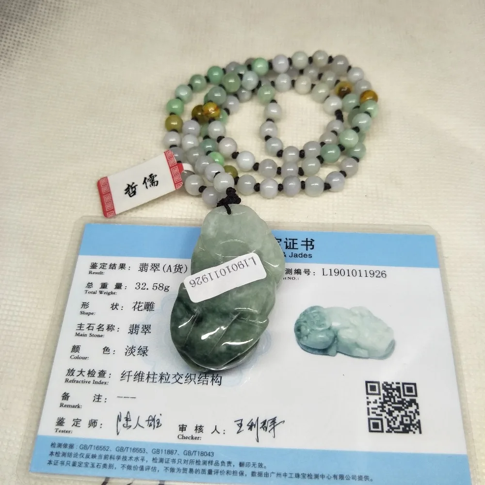 IMG20190216002701