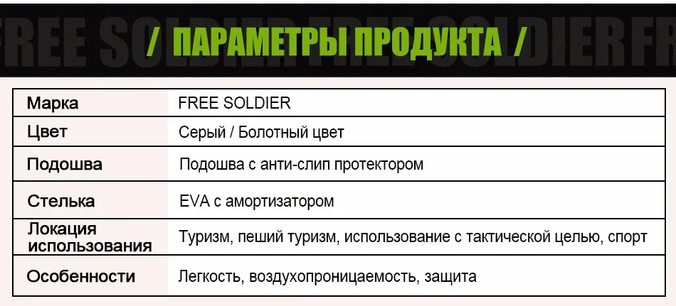 FREE SOLDIER тактические мужские альпинисткие спортивные дышащие кроссовки для пешего туризма