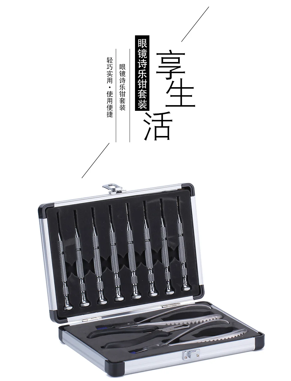 详情页144_01