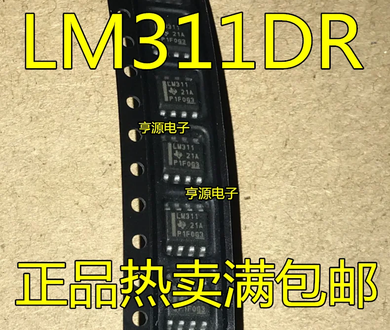 Оригинальный аутентичный LM311DR LM311 усилитель SMD SOP-8 Новый LM311M один старт |