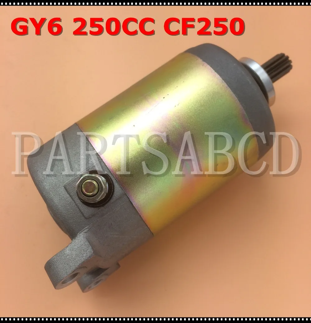 Gy6 250cc двигатель