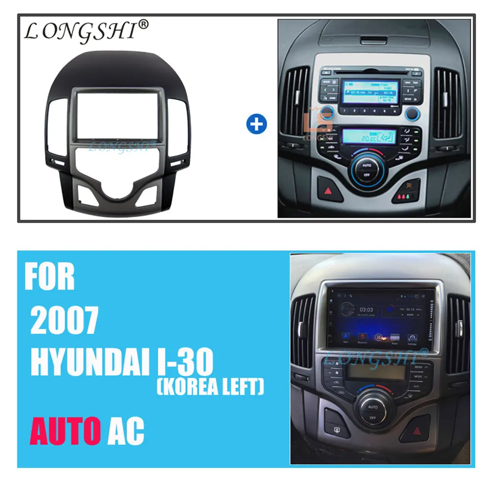 Автомобильный облицовка аудио Панель рамки Даш Комплект для hyundai i30 2007 2008 2009 2010 2011 2012 2013(поскольку мерки снимаются вручную/авто переменного тока, в Корейском стиле, для леворульных автомобилей) 2Din