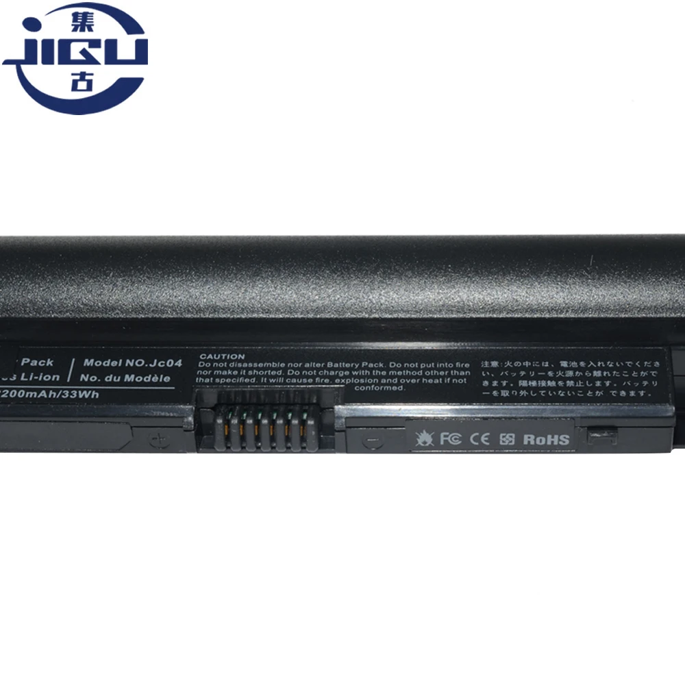 Аккумулятор JIGU для ноутбука HP 250 G6 2UB94ES 255 SP 3DN23ES Pavilion 17z с 4 ячейками питанием от