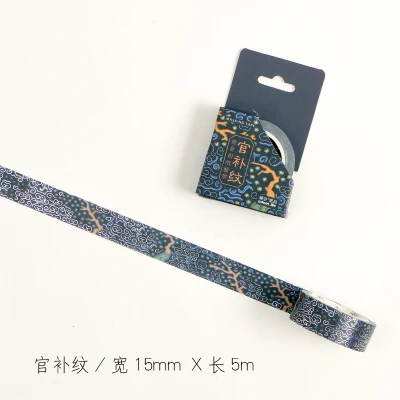

1.5cm 7m 1 pcs DIY Lucky Totem design gold Night scenery style washi tape Scrapbook Sticker Label Masking home gift decor