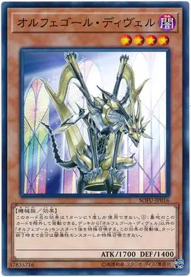 Yu Gi Oh сакральные sacred dreams сакральные тени Galatia Сакральная музыка сакральные карты Подарочные игрушки - Цвет: i