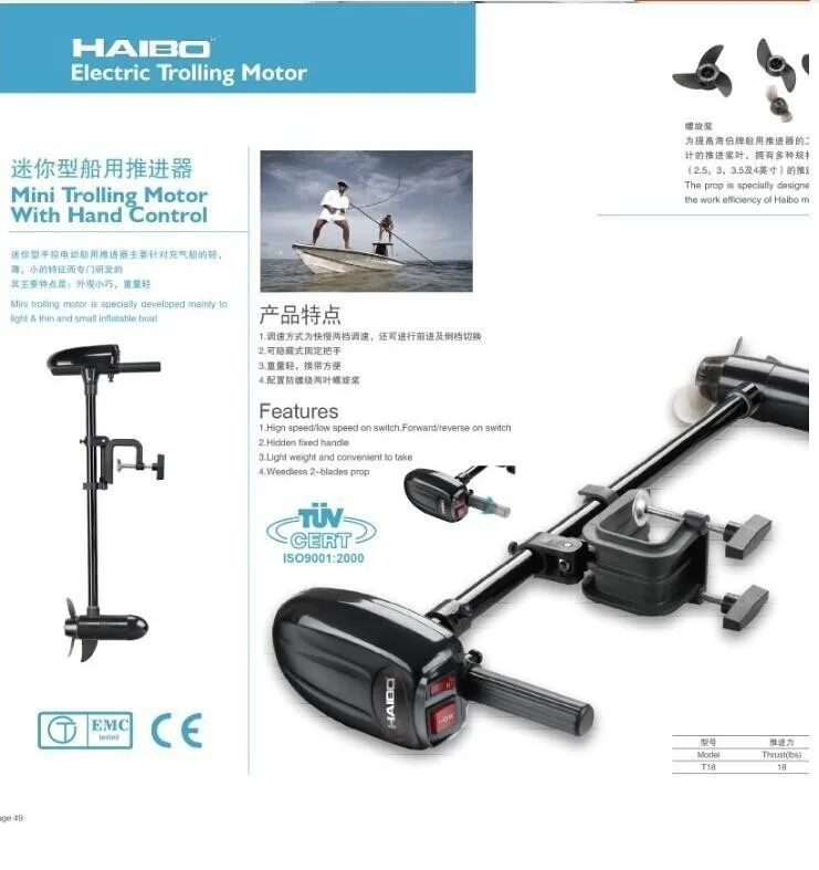 Оригинальная Haibo подвесная электрическая крыльчатка/Запчасти для лодочного мотора/пропеллеры для Haibo ET34ET44ET54