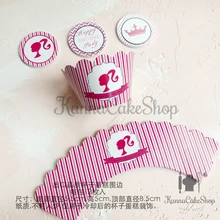 С Днем Рождения Торт вокруг чашки принцессы торт вокруг части день рождения Девушка торт