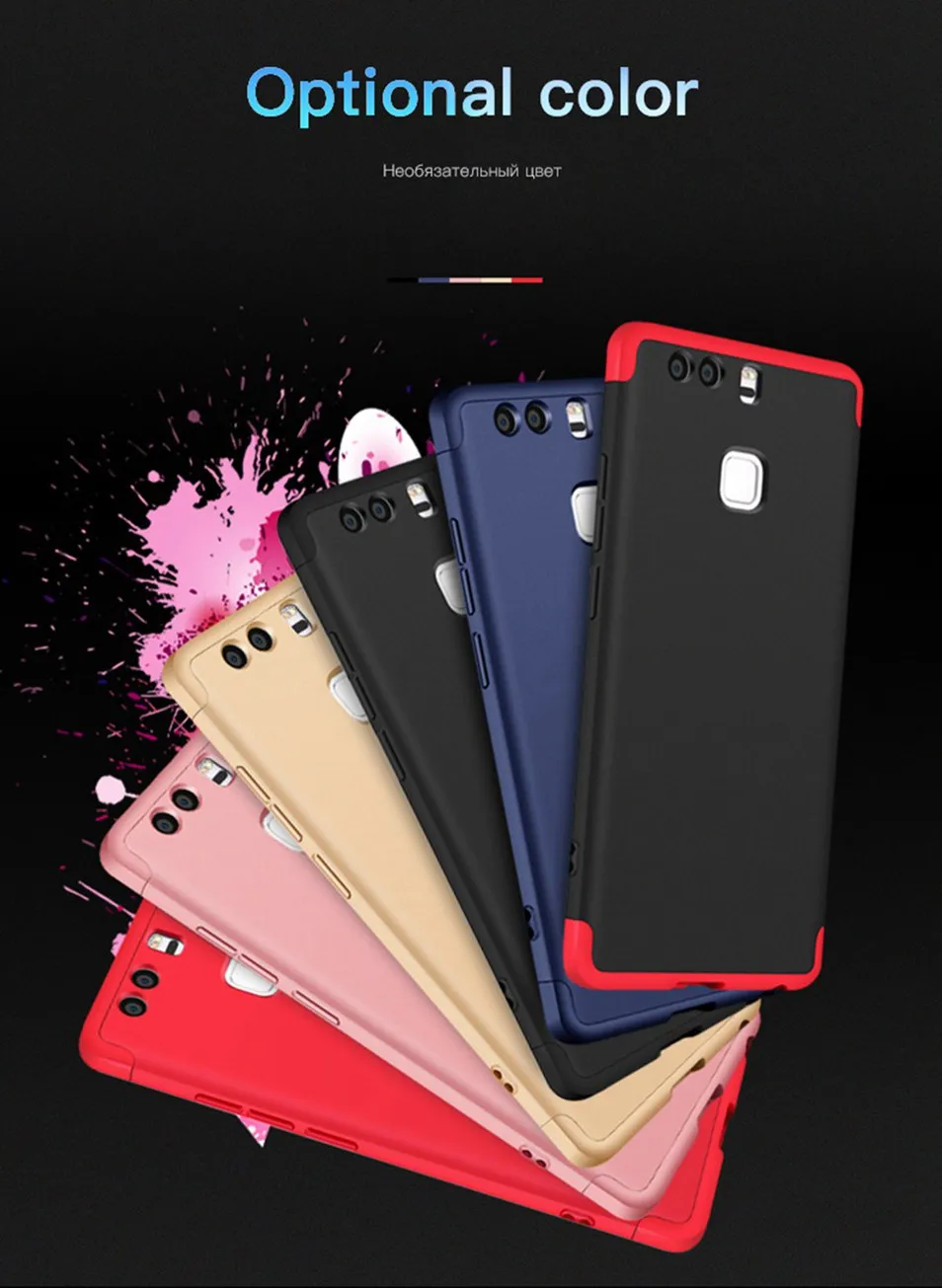 Icoque Fitted Cases for Huawei P9 Case Shockproof Full Body Cover for P10 Plus Honor 8 9 Lite Case 360 Degree Protection Cases (7)