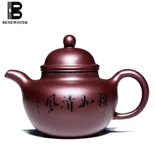 380cc Yixing натуральная фиолетовая глина чайный горшок домашний чайный набор кунг-фу НЕОБРАБОТАННАЯ руда здоровье Zi Mud Pu'er кружка, сосуды для питья oolong чайный чайник подарки