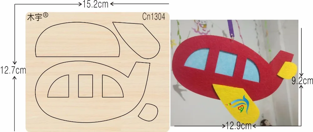 Самолет cn1304 muyu резки штампы -- новая деревянная форма для скрапбукинга Thickness-15.8mm |