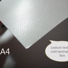 A4 кожа texturecold ламинирования ПВХ пленки, защиты пленка ПВХ