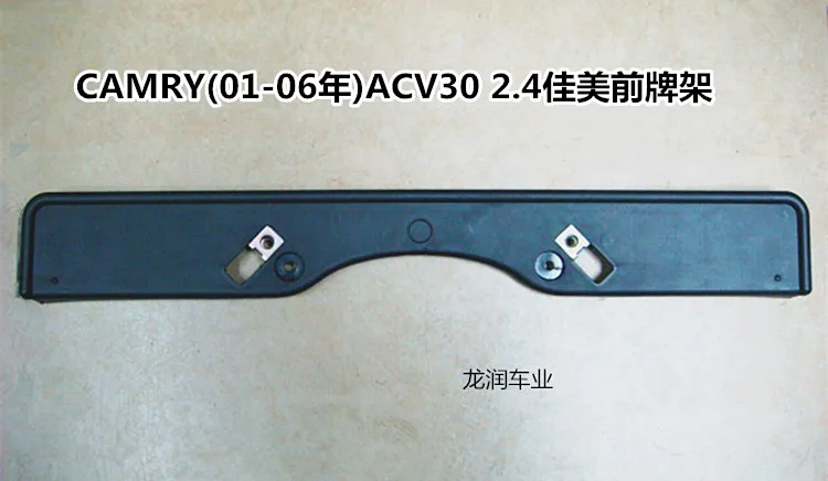 EOsuns передний номерной знак для toyota camry ACV30 2,4 2002-2006