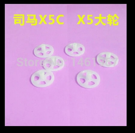 X5C