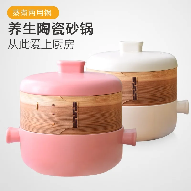 Japanese steamer heat resistant casserole pot saucepanin Steamers from