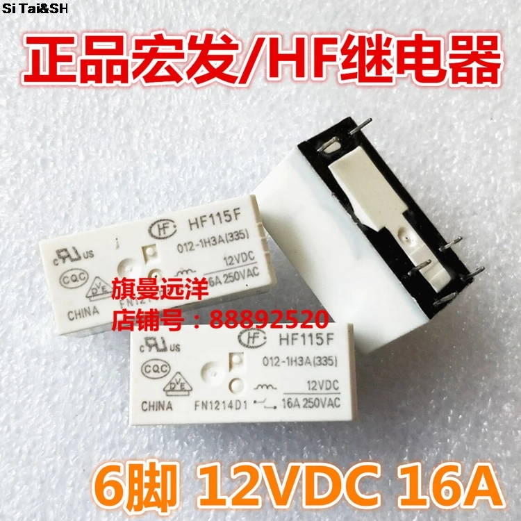 100%Original New HF HF115F JQX 115F 012 1H3A 012 1H3A(335) HF115F 012 ...