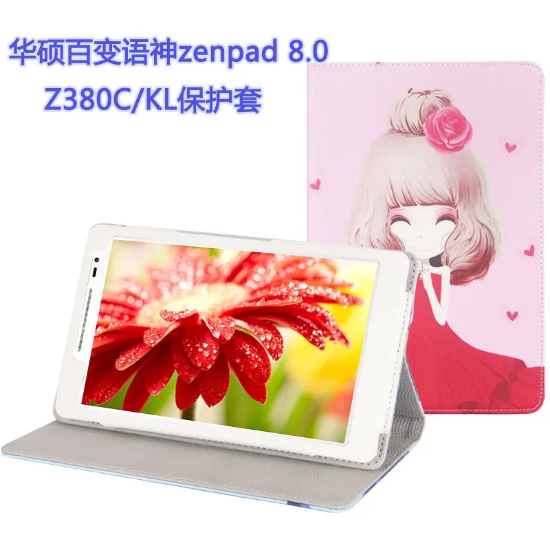 Fashion PU Case cover for ASUS ZenPad 8.0 Z380C Z380KL Tablet PC for ASUS ZenPad 8.0 Z380C Z380KL Case cover чехол для asus zenpad 8 z380c z380kl z380m asus case полиуретан черный