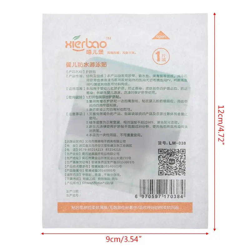 2SS900140-9