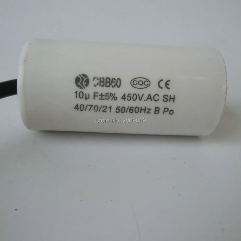 

10uf,450V,AC50/60Hz,40/70/21,two wires,pallial line,cylindrical capacitor.